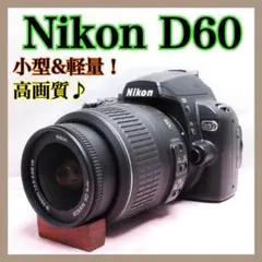 カメラデビューセット❤️Nikon D60✨スマホ転送可✨ショット数少なめのサムネイル