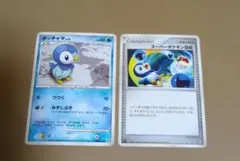 ポケモンカード 　ポッチャマ スーパーポケモン回収