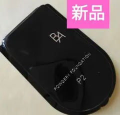 ポーラ BA パウダリィファンデーション ファンデーション POLA