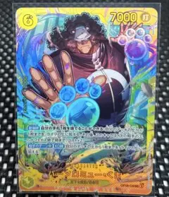 ワンピースカード　くま　4枚セット 61FyqD+gGtL._UF350,350_QL50_.jpg