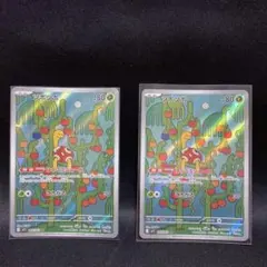 2026年最新】ツボツボarの人気アイテム - メルカリ