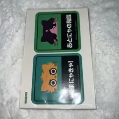 WIND BREAKER ステッカー 蘇枋隼飛 楡井秋彦 単行本 特典