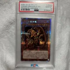 バトスピ 暴双龍ディラノス Xレア PSA 9 初期 - メルカリ