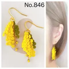 ちはな様 リクエスト 2点 まとめ商品