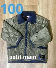 petit main キルティングジャケット アウター　100cm