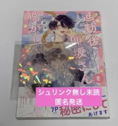 断捨離中さん専用 2025年最新】断捨離中さんの人気アイテム - メルカリ