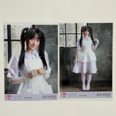 LOVE イコラブ 齋藤樹愛羅 生写真 劇薬中毒 研究員衣装 セミコンプ