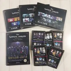 美品☆即発送】ツイステ　ビジュアルブック　ガイド　ポストカード　まとめセット　本