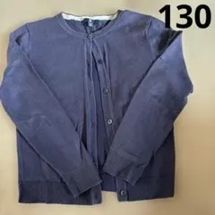 UNIQLO☆130㎝ネイビー色カーディガン