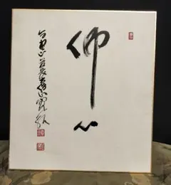 Item thumbnail for item fb786922-a910-4e91-b89c-7e8f241402a9