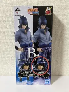 一番くじNARUTO疾風伝〜紡がれる火の意志B賞うちはサスケ写輪眼＆輪廻眼Verのサムネイル