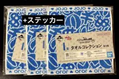 2026年最新】タイトル：ジョジョの奇妙な冒険 キャラクターグッズ