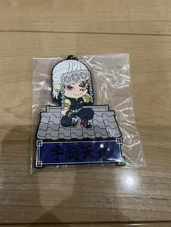 鬼滅の刃 一番くじ ラバスト 宇髄天元　宇髄天元見参　3