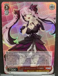 PSA10 曲がり角の転校生 インウィディア SR Z/X 24弾 絆が導く未来 SR 曲がり角の転校生 インウィディア - メルカリ