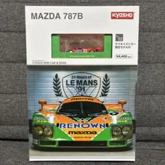 マツダスピード ルマン２４ CHARGE MAZDA貴重 エアー枕 非売品超希少 マツダスピード ルマン24 CHARGE MAZDA貴重 エアー枕 非売品超希少