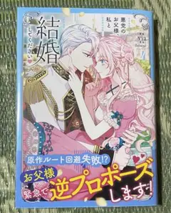 2025年最新】気になる方はご購入をお控え下さい。の人気アイテム