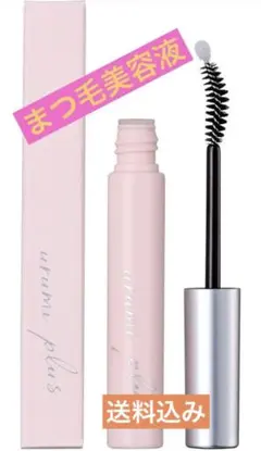 2025年最新】ビマトプロストの人気アイテム - メルカリ