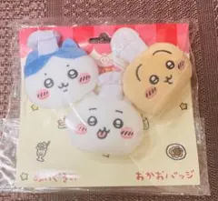 ちいかわレストラン　コックさんなぬいぐるみおかおバッジ