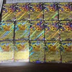 ポケモンカード ピカチュウex 15枚セット