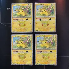 ［ゲリラ出品］