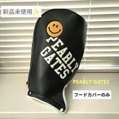 2025年最新】パーリー ゲイツ キャディ バッグ 中古の人気アイテム