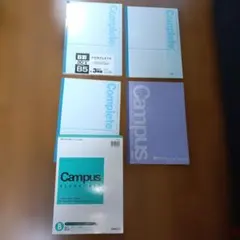 Campus Complete B5ノート 3冊セット+3冊+レポート用紙1冊