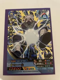 ミラクルバトルカードダス NARUTO コピー忍者 カカシ 超Ω 2 - メルカリ