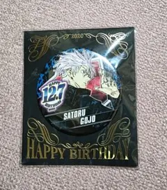 【新品未開封】呪術廻戦　五条悟　誕生日バッジ 2020年　ジャンプショップ