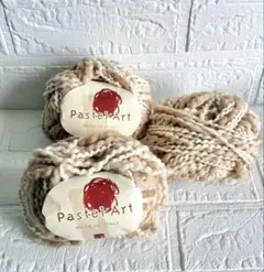 スラブヤーン　パステルアート 毛糸　ベージュ　クロバー