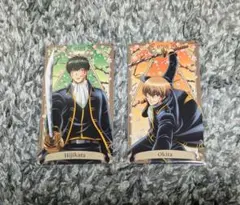 銀魂 アルカナカードコレクション 真選組 土方十四郎・沖田総悟