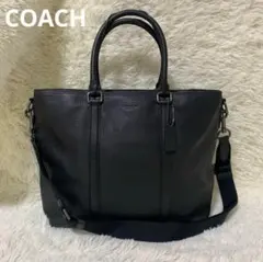 COACH コーチ　メトロポリタン　トートバック　2way レザー　シボ　黒