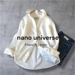 nano universe フレンチリネン100% シャツ 36 白 リネン