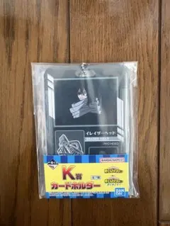 一番くじ 僕のヒーローアカデミア　Ｋ賞 相澤消太