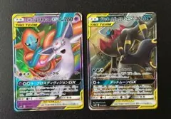 【まとめ売り】TAG TEAM(RR) 2枚セット