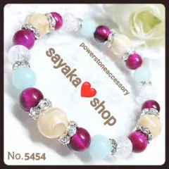 №5454 マザーオブパール タイガーアイ 天然石 パワーストーンブレスレット