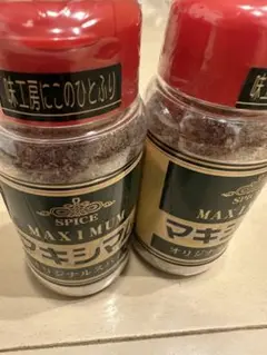 MAXIMUM マキシマム 調味料 140g 2本セット