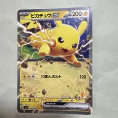 ピカチュウ バトルアカデミー psa10 PSA10 ピカチュウex バトルアカデミー - メルカリ
