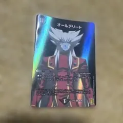 オールデリート ザキラ 名場面ベストver