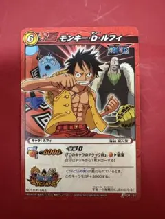 未開封】ワンピース ミラバト ミラクルバトルカードダス ギガント