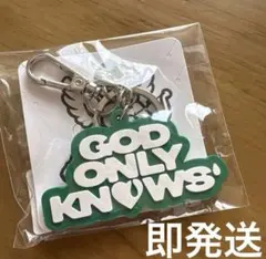 GOD ONLY KNOWS LOGO KEY RING 岩田剛典 グリーン