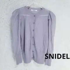 スナイデル　スパークルシアーカーディガン　ラベンダー