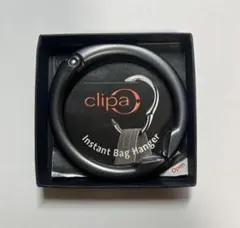大特価・新品　clipa 2 クリッパ　バックハンガー　つやなしブラックシルバー