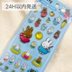 ま*ん様 【正規品】韓国 ミッフィー ボンボンドロップシール 立体 ぷっくり
