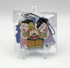 おそ松さん にいてんごむっ! ラバーストラップ 四男五男末っ子 ラバスト