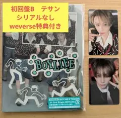 BOYLIFE 初回限定盤B テサンセット weverse特典付き