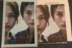 Item thumbnail for item bb74a06b-b79b-4406-bae3-340d240ebe8d