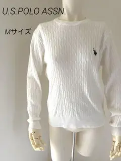 U.S.POLO ASSN. ケーブルニット M 白 美品 長袖