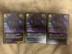 Riftbound Kha’Zix 3枚セット