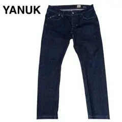 美品⭐️ヤヌーク PREMIUM2 NEIL デニムパンツ　31 ストレッチ 濃紺