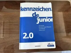 kennzeichen. de junior 2.0